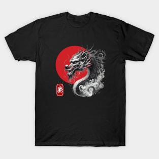 Year of the Dragon T-shirts, Chinese Dragon T-shirts, Mythical Creature, Oriental Dragon, Chinese New Year T-Shirt